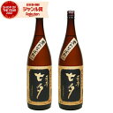 芋焼酎 セット 薩摩黒七夕 25度 1800ml×2本 田崎酒造 いも焼酎 鹿児島 焼酎 酒 お酒 ギフト 一升瓶 父の日 お中元 御中元 誕生日 内祝 お祝い...