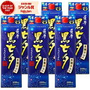 6/5(木)〜最大100%ポイントバック&300円OFFクーポン/ 芋焼酎 薩摩黒七夕 25度 1800ml 紙パック ×6本 田崎酒造 いも焼酎 鹿児島 焼酎...