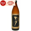 【最大300円OFFクーポン配布中】 芋焼酎 薩摩黒七夕 25度 900ml 田崎酒造 いも焼酎 鹿児島 焼酎 酒 お酒 ギフト 父の日 誕生日 内祝 お祝い ...