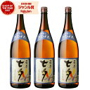 【ポイントUP中】 芋焼酎 セット 薩摩七夕 25度 1800ml×3本 田崎酒造 いも焼酎 鹿児島 焼酎 酒 お酒 ギフト 一升瓶 父の日 誕生日 内祝 お祝...