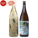 【300円OFFクーポン☆5/30(金)〜】 芋焼酎 飲み比べセット 天狗桜 黒之瀬戸 25度 1800ml 各1本(計2本) 白石酒造 鹿児島酒造 いも焼酎 ...