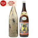【エントリーで最大P5倍】 芋焼酎 飲み比べセット 天狗桜 鶴乃泉 25度 1800ml 各1本(計2本) 白石酒造 神酒造 いも焼酎 焼酎 酒 お酒 ギフト ...