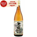 【最大300円OFFクーポン】 芋焼酎 天魔の雫 てんまのしずく 25度 1800ml 中俣酒造 いも焼酎 鹿児島 焼酎 酒 お酒 ギフト 一升瓶 父の日 お中元 御中元 夏ギフト 誕生日 内祝 お祝い 宅飲み 家飲み