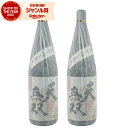 芋焼酎 セット 天無双 てんむそう 25度 1800ml×2本 さつま無双 いも焼酎 鹿児島 薩摩 焼酎 酒 お酒 ギフト 一升瓶 父の日 お中元 御中元 誕生...