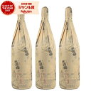 【ポイント5倍※要エントリー】 芋焼酎 セット 天狗櫻 天狗桜 てんぐざくら 25度 1800ml×3本 白石酒造 いも焼酎 焼酎 酒 お酒 ギフト 一升瓶 母の日 父の日 退職祝 お祝い 宅飲み 家飲み あす楽