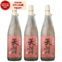 芋焼酎 セット 天誅 てんちゅう 25度 1800ml×3本 白玉醸造 鹿児島 焼酎 酒 お酒 ギフト 一升瓶 父の日 お中元 御中元 誕生日 内祝 お祝い 宅...