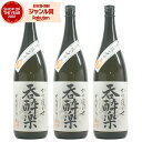 【2点ご購入で5％OFFクーポン配布】 芋焼酎 呑酔楽 てんすいらく 25度 1800ml×3本 天星酒造 いも焼酎 鹿児島 焼酎 酒 お酒 ギフト 一升瓶 母の日 父の日 退職祝 お祝い 宅飲み 家飲み