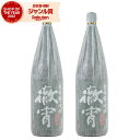 【ポイント3倍〜6/27金)01:59迄】 徹宵 てっしょう 1800ml×2本 25度 恒松酒造 芋焼酎 セット 酒 お酒 ギフト 父の日 お中元 御中元 誕...