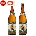 芋焼酎 セット 千鶴 25度 1800ml×2本 神酒造 いも焼酎 鹿児島 焼酎 酒 お酒 ギフト 一升瓶 父の日 お中元 御中元 誕生日 内祝 お祝い 宅飲み...