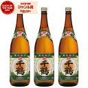 芋焼酎 セット 千鶴 25度 1800ml×3本 神酒造 いも焼酎 鹿児島 焼酎 酒 お酒 ギフト 一升瓶 父の日 誕生日 内祝 お祝い 宅飲み 家飲み