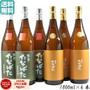 【100%ポイントバック☆当選確率1/2】 芋焼酎 たなばた 古酒 無濾過 25度 1800ml 6本 田崎酒造 いも焼酎 焼酎 鹿児島 お酒 ギフト 一升瓶 ...