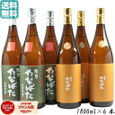 芋焼酎 たなばた 古酒 無濾過 25度 1800ml 6本 田崎酒造 いも焼酎 焼酎 鹿児島 お酒 ギフト 一升瓶 母の日 父の日 退職祝 お祝い 宅飲み 家飲み あす楽