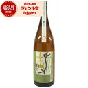 【最大300円OFFクーポン】 芋焼酎 瀞とろ とろとろ 25度 1800ml 神川酒造 いも焼酎 鹿児島 焼酎 酒 お酒 ギフト 一升瓶 父の日 お中元 御中...
