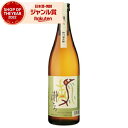 【最大300円OFFクーポン☆5/30(金)〜】 芋焼酎 瀞とろ とろとろ 25度 720ml 神川酒造 いも焼酎 鹿児島 焼酎 酒 お酒 ギフト 父の日 誕生...