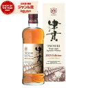 【ポイント3倍~10/27(月)迄】 津貫 2025Edition ウィスキー 49度 700ml 化粧箱入 マルス津貫蒸留所 本坊酒造 お酒 ギフト ハロウィン 誕生日 内祝 お祝い 宅飲み 家飲み