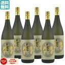 【300円OFFクーポン&ポイント3倍】 芋焼酎 剣 つるぎ 25度 1800ml×6本 神酒造 黒麹ゴールド いも焼酎 鹿児島 酒 お酒 ギフト 一升瓶 父の...