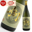 【ポイントUP中】 芋焼酎 剣 つるぎ 25度 1800ml 神酒造 黒麹ゴールド いも焼酎 鹿児島 焼酎 酒 お酒 ギフト 一升瓶 母の日 父の日 退職祝 お祝い 宅飲み 家飲み あす楽