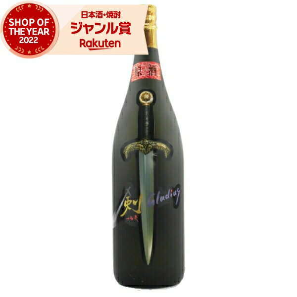 芋焼酎 剣 つるぎ 原酒 37度 1800ml 神酒造 黒麹ゴールド いも焼酎 鹿児島 焼酎 酒 お酒 ギフト 一升瓶 父の日 退職祝 お祝い 宅飲み 家飲み あす楽