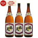 楽天薩摩焼酎の専門店 酒舗三浦屋【4/1（月）限定☆最大P20倍】 芋焼酎 セット 鶴見 つるみ 25度 1800ml×3本 大石酒造 いも焼酎 鹿児島 焼酎 酒 お酒 ギフト 一升瓶 母の日 退職祝 卒業祝 お祝い 宅飲み 家飲み