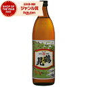 【最大全額ポイントバック☆6/10(火)限定】 芋焼酎 鶴見 つるみ 25度 900ml 大石酒造 いも焼酎 鹿児島 焼酎 酒 お酒 ギフト 父の日 誕生日 内...