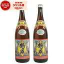 【300円OFFクーポン☆5/30(金)〜】 芋焼酎 セット 鶴乃泉 つるのいずみ 25度 1800ml×2本 神酒造 いも焼酎 鹿児島 焼酎 酒 お酒 ギフト...