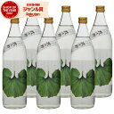 芋焼酎 セット つわぶき紋次郎 25度 900ml×6本 さつま無双 いも焼酎 鹿児島 薩摩 焼酎 酒 お酒 ギフト 父の日 お中元 御中元 誕生日 内祝 お祝...