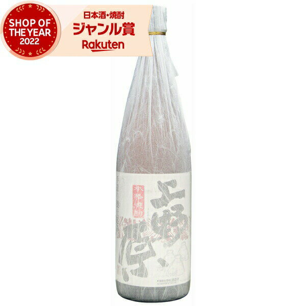 芋焼酎 上野原 うえのはら 25度 1800ml 中村酒造場 いも焼酎 鹿児島 焼酎 酒 お酒 ギフト 一升瓶 父の日 退職祝 お祝い 宅飲み 家飲み