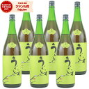 梅酒 うぐいすとまり 鶯とろ おうとろ 12度 1800ml ×6本 山口酒造場 うぐいす 焼酎 お酒 ギフト 一升瓶 ハロウィン 誕生日 内祝 お祝い 宅飲み 家飲み