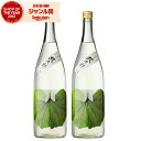 芋焼酎 セット つわぶき紋次郎 25度 1800ml×2本 さつま無双 いも焼酎 鹿児島 薩摩 焼酎 酒 お酒 ギフト 一升瓶 父の日 お中元 御中元 誕生日 ...