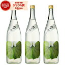 【300円OFFクーポン配布中】 芋焼酎 セット つわぶき紋次郎 25度 1800ml×3本 さつま無双 いも焼酎 鹿児島 薩摩 焼酎 酒 お酒 ギフト 一升瓶...