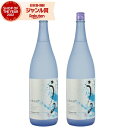 【100%ポイントバック☆当選確率1/2】 焼酎 うみ 海 別仕込み 25度 1800ml×2本 大海酒造 芋 芋焼酎 セット いも焼酎 鹿児島 酒 お酒 ギフ...