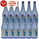 【全品ポイント2倍〜】 芋焼酎 うみ 海 別仕込み 720ml×12本 大海酒造 焼酎 25度 芋 いも焼酎 鹿児島 お酒 ギフト ハロウィン 誕生日 内祝 お...