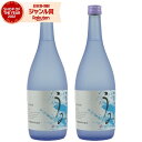 【300円OFFクーポン配布中】 焼酎 うみ 海 別仕込み 25度 720ml×2本 大海酒造 芋 芋焼酎 いも焼酎 鹿児島 酒 お酒 ギフト 父の日 誕生日 ...