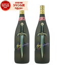 【300円OFFクーポン☆5/30(金)〜】 芋焼酎 セット 剣 つるぎ 原酒 37度 1800ml×2本 神酒造 黒麹ゴールド いも焼酎 鹿児島 焼酎 酒 お...