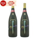 芋焼酎 セット 剣 つるぎ 原酒 37度 1800ml×2本 神酒造 黒麹ゴールド いも焼酎 鹿児島 焼酎 酒 お酒 ギフト 一升瓶 母の日 父の日 退職祝 お祝い 宅飲み 家飲み あす楽