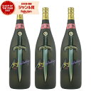 6/5(木)〜最大100%ポイントバック&300円OFFクーポン/ 芋焼酎 セット 剣 つるぎ 原酒 37度 1800ml×3本 神酒造 黒麹ゴールド いも焼酎...