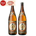 芋焼酎 セット さつま黒若潮 25度 1800ml×2本 若潮酒造 いも焼酎 鹿児島 焼酎 酒 お酒 ギフト 一升瓶 父の日 お中元 御中元 誕生日 内祝 お祝...