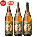 【300円OFFクーポン&ポイント3倍】 芋焼酎 セット さつま黒若潮 25度 1800ml×3本 若潮酒造 いも焼酎 鹿児島 焼酎 酒 お酒 ギフト 一升瓶 ...