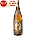 【最大100%ポイントバック〜5/16(金)迄】 芋焼酎 さつま黒若潮 25度 1800ml 若潮酒造 いも焼酎 鹿児島 焼酎 酒 お酒 ギフト 一升瓶 退職祝...