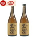 【2点ご購入で5％OFFクーポン配布】 焼き芋焼酎 芋焼酎 やきいも黒瀬 25度 720ml×2本 鹿児島酒造 焼き芋 焼きいも やきいも いも焼酎 鹿児島 焼酎 酒 お酒 ギフト 母の日 父の日 退職祝 お祝い 宅飲み 家飲み あす楽