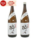 楽天薩摩焼酎の専門店 酒舗三浦屋【4/1（月）限定☆最大P20倍】 [鹿児島限定] 芋焼酎 セット 酔々 よいよい 25度 1800ml×2本 神酒造 いも焼酎 鹿児島 酒 お酒 ギフト 一升瓶 母の日 退職祝 卒業祝 お祝い 宅飲み 家飲み