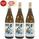 【全品ポイント2倍~】 芋焼酎 セット 吉松 よしまつ 1800ml ×3本 国分酒造 いも焼酎 焼酎 25度 鹿児島 お酒 ギフト 一升瓶 ハロウィン 誕生日 内祝 お祝い 宅飲み 家飲み