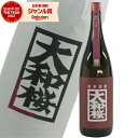 【ポイントUP中】 芋焼酎 大和桜 紅芋 やまとざくら 25度 1800ml 大和桜酒造 いも焼酎 鹿児島 酒 お酒 ギフト 一升瓶 母の日 父の日 退職祝 お祝い 宅飲み 家飲み あす楽