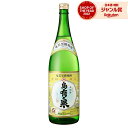 【4/1(月)限定☆最大P20倍】 島有泉 黒糖焼酎 20度 1800ml 有村酒造 焼酎 鹿児島 酒 お酒 ギフト 一升瓶 母の日 退職祝 卒業祝 お祝い 宅飲み 家飲み