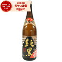 【最大100%ポイントバック〜5/16(金)迄】 芋焼酎 薩摩乃薫 純黒 さつまのかおり 25度 1800ml 田村酒造 鹿児島 焼酎 酒 お酒 ギフト 一升瓶...