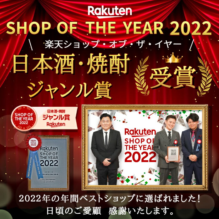 芋焼酎 うなぎ・赤うなぎ 25度 1800ml...の紹介画像2