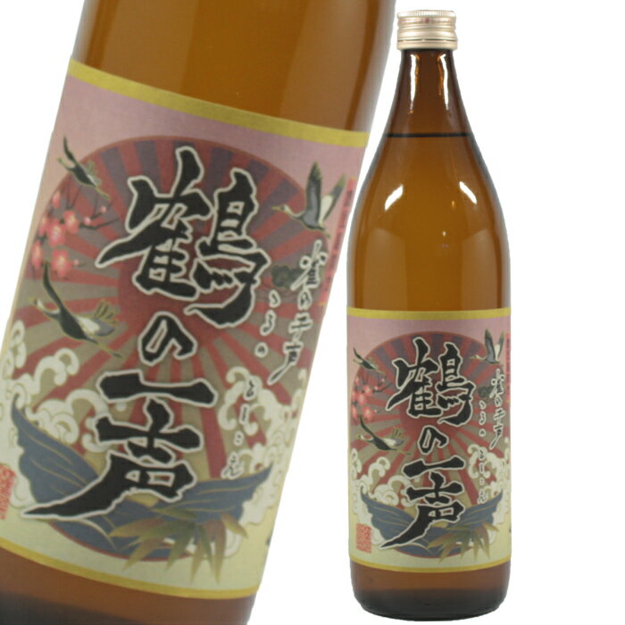 【ポイントUP中】[鹿児島限定] 鶴の一声 芋焼酎 25度 900ml 出水酒造 いも焼酎 鹿児島 酒 お酒 ギフト お祝い 御中元 お中元 御供 お供え 敬老の日 退職祝 宅飲み 家飲み