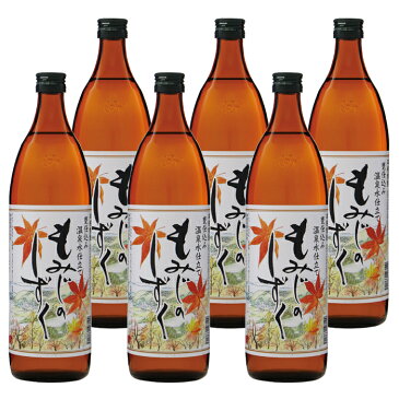 [送料無料] 芋焼酎 セット もみじのしずく 25度 900ml×6本 神酒造 いも焼酎 鹿児島 焼酎 酒 お酒 ギフト お祝い 御中元 お中元 敬老の日 退職祝 宅飲み 家飲み