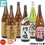 【購入額の最大100%ポイントバック☆~12/25(月)まで】 芋焼酎 飲み比べ やきいも黒瀬×3本・阿久根×1本・倉津×1本・北薩×1本 鹿児島酒造 セット 1800ml 6本 いも焼酎 焼酎 ギフト 酒 お酒 お歳暮 御歳暮 冬ギフト お祝い 宅飲み 家飲み あす楽 15,840円