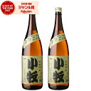 芋焼酎 セット 小牧 25度 1800ml×2本 小牧醸造 いも焼酎 鹿児島 焼酎 酒 お酒 ギフト 一升瓶 ホワイトデー 退職祝 餞別 お祝い 宅飲み 家飲み